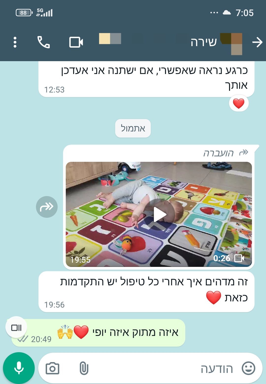 1720270350977.jpg