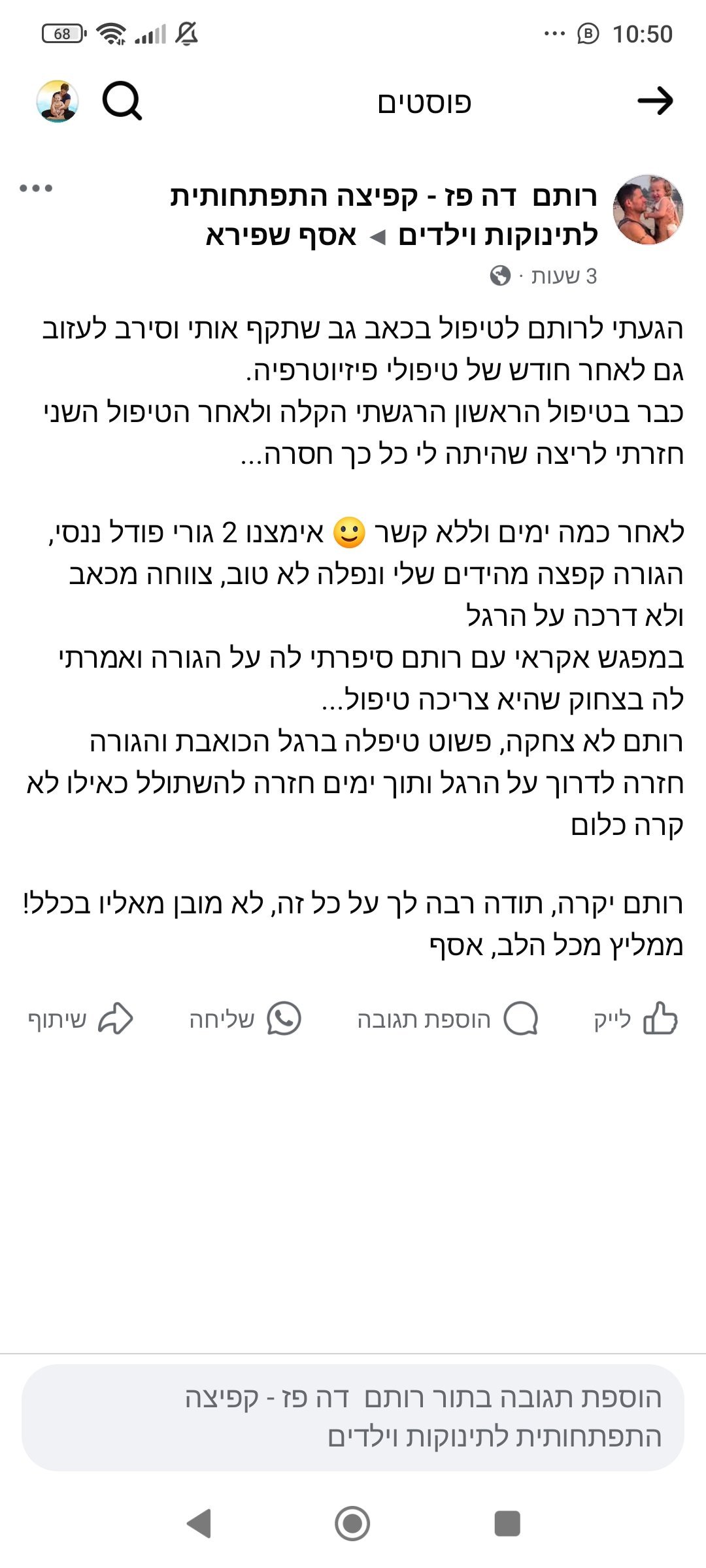 Screenshot_2024-12-12-10-50-51-605_com.facebook.katana.jpg